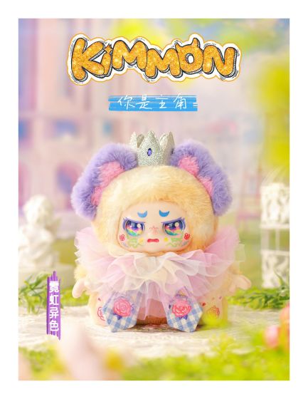 Kimmon You're the Protagonist figure
