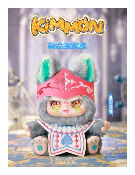 Kimmon You're the Protagonist figure