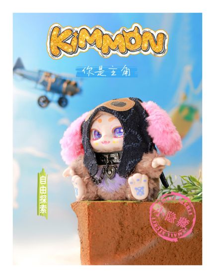 Kimmon You're the Protagonist figure