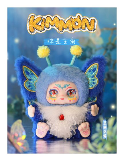 Kimmon You're the Protagonist figure